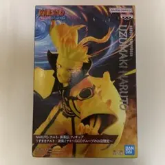 GIGO限定 NARUTO うずまきナルトフィギュア