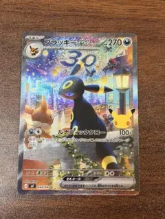 美品 センタリング⭕️ ブラッキーex SAR仕様 [MF 044/040] - メルカリ