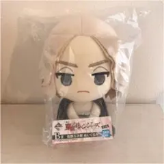 東京リベンジャーズ　一番くじ マイキー　佐野万次郎ぬいぐるみ　B賞