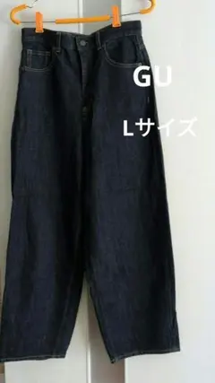 GU Lサイズ インディゴブルー ワイドデニムパンツ