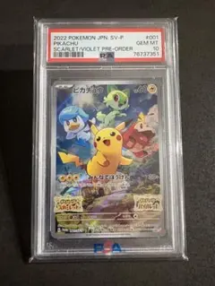 2026年最新】ピカチュウ psa10 スカーレットの人気アイテム - メルカリ