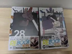 2026年最新】ワールドトリガー 28巻の人気アイテム - メルカリ