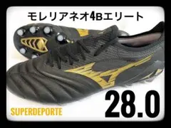 ☆新品☆ 入手困難！ラスト一足！ オリガミ モレリアネオ3β エリート