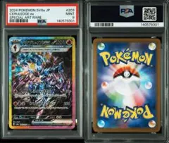 2026年最新】テラスタルフェスex boxの人気アイテム - メルカリ