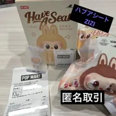 2025年最新】Labubu have a seat ziziの人気アイテム - メルカリ