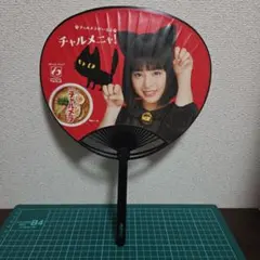 広瀬すず 明星 チャルメラ 黒猫モデル クリアファイル - メルカリ