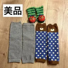 【美品】ベビーレッグウォーマー2点　ベビーソックス