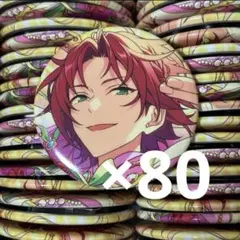 あんさんぶるスターズ あんスタ 衣更真緒 コレクション缶バッジ 80点 あんさんぶるスターズ あんスタ 衣更真緒 コレクション缶バッジ 80点