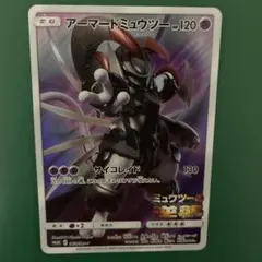 アーマードミュウツー：映画「ミュウツーの逆襲 EVOLUTION」 PROMO…のサムネイル