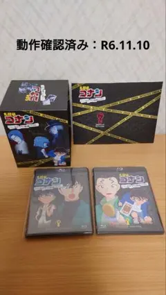 2026年最新】コナン 黒の組織 dvdの人気アイテム - メルカリ