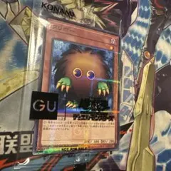 遊戯王　GU クリボー　未開封のサムネイル