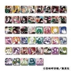 鬼滅の刃 アートコースター 第2弾 コンプ