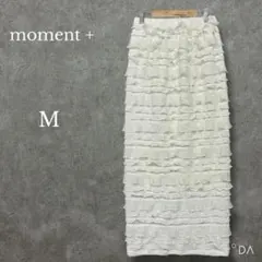♡モーメントプラス【M】フリルタイトロングスカート ウエストゴム ホワイト