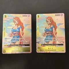 2026年最新】ワンピースカード おナミの人気アイテム - メルカリ