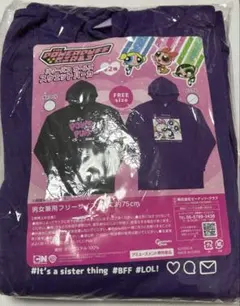 パワーパフガールズ スウェットパーカー パープル