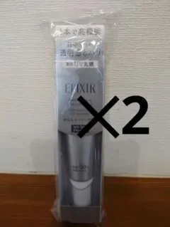 エリクシールホワイト　ブライトニングデーケアレボリューションWT