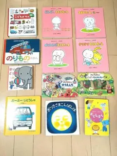 【総額約10,000円】赤ちゃん〜3歳くらい絵本セット（ももんちゃんなど）