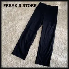 【良品】FREAK'S STORE フリークスストア⭐️ブラック コットンパンツ