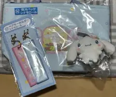 サンリオ　くじ　シナモロール　保冷バッグ　キーホルダー　キーカバーマスコット①