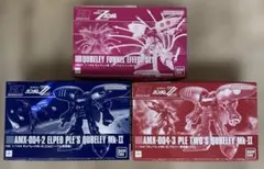 HGUC 1/144 キュベレイMk-II 2種＆ファンネルセット - メルカリ