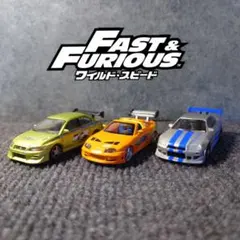 ワイルドスピード ガチャ ブライアンセット スープラ GT-R ランエボ