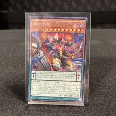 2609 遊戯王 スパウンアリゲーター シク PP12 - メルカリ