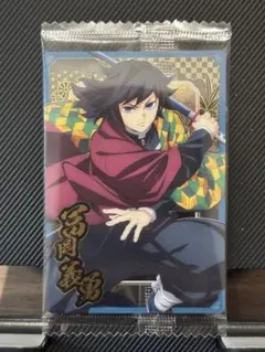 義勇 キャラクターグッズ