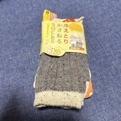 レディース　靴下　冷えとり かさねる socks 2足重ねセット　1枚目5本指