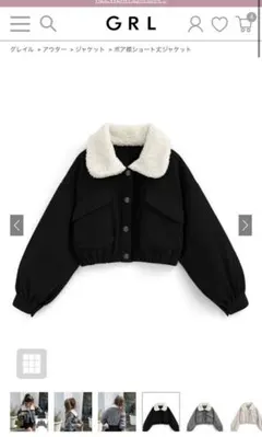 ボア襟ショート丈ジャケット