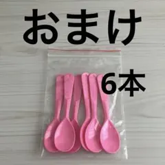 鳴海様 リクエスト 3点 まとめ商品