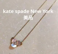 ケイトスペードニューヨーク ネックレス お花モチーフ ホワイト