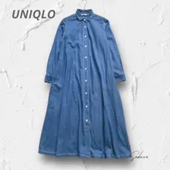 □4993＊ユニクロ デニムシャツワンピース ロング丈 Aライン ブルー S