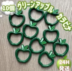 ミセス リンゴカラビナ　ジャムズ ライブグッズ　みどり色カラビナ　キーホルダー