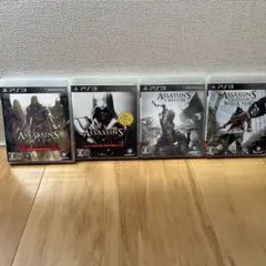 アサシン クリード リベレーション スペシャルエディション