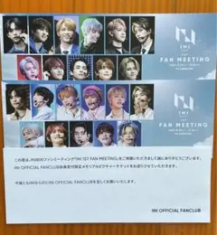 INI 1st FAN MEETING メモリアルピクチャーチケット