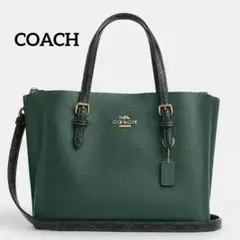 COACH コーチ トートバッグ レザー A4可 ターンロック 希少色 グリーン 