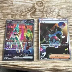 ボタン SAR SV1S、SAR SV4a、カシオペア SAR SV6a PSA ボタン SAR SV1S、SAR SV4a、カシオペア SAR SV6a PSA ボタン