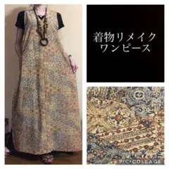 11.ハンドメイド♡着物リメイク♡ワンピース