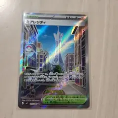 れ*7様 ポケカ　エクストラバトルの日　プロモ版【パラレルシティ、バトルサーチャ パラレルシティ 【エクストラバトルの日】 - メルカリ