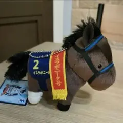 サラブレッドコレクション マスコットボールチェーン32　★イスラボニータ★
