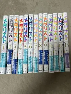 メルカリ
