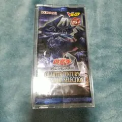 遊戯王 QUARTER CENTURY LEGENDARY SELECTION - メルカリ
