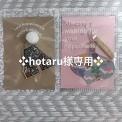 嵐　ファンクラブ限定　クリスマスオーナメントキーホルダー2点セット