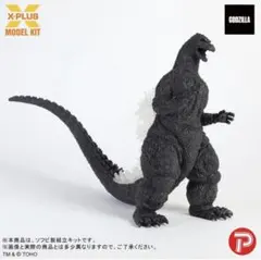 エクスプラス 北米限定 ゴジラ1954 雛形 東宝怪獣大戦争シリーズ
