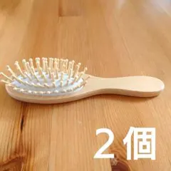신품 미사용 上高地 帝国ホテル アメニティ 木製 ヘアブラシ ×2個