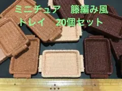 しらたま様 リクエスト 5点 まとめ商品