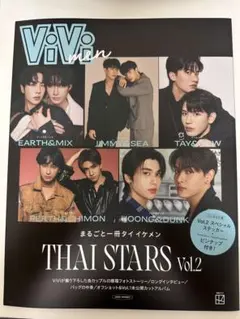 ViVi men THAI STARS Vol.2