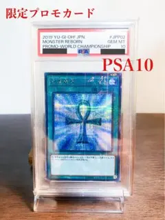 2025年最新】遊戯王 wcs 未開封の人気アイテム - メルカリ