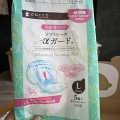 Item thumbnail for item 3f0e33b9-6ca0-49b6-9ab1-d1caeb2f5e53