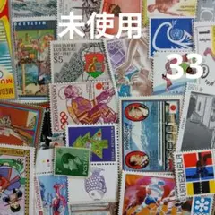 2026年最新】未使用切手の人気アイテム - メルカリ